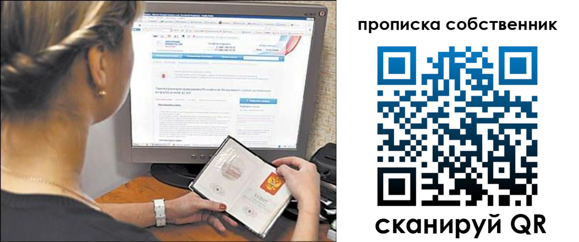 временная регистрация 2025 в Кондопоге