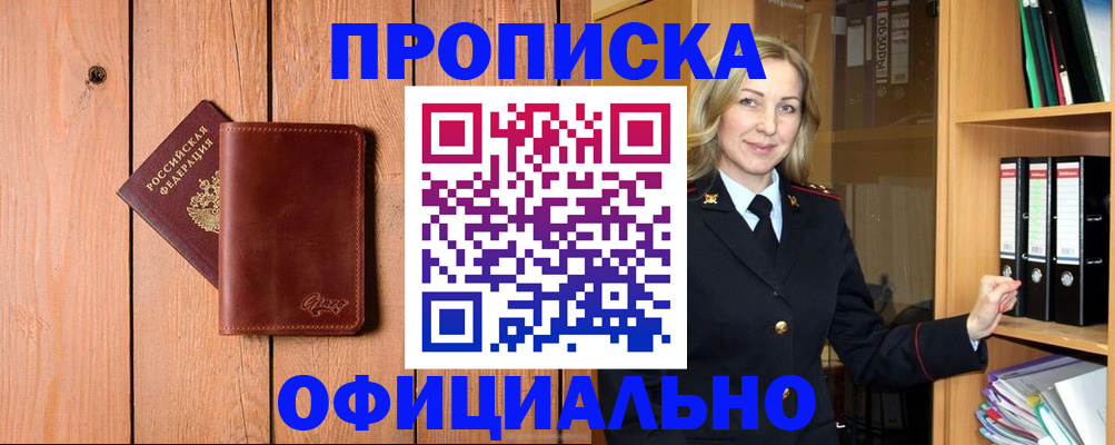 миграционный учет в Кондопоге