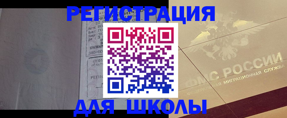 прописка в квартире в Кондопоге