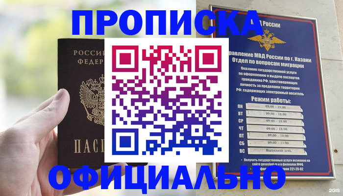 форма 3 в Кондопоге