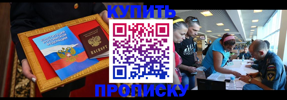 временная регистрация госуслуги в Кондопоге